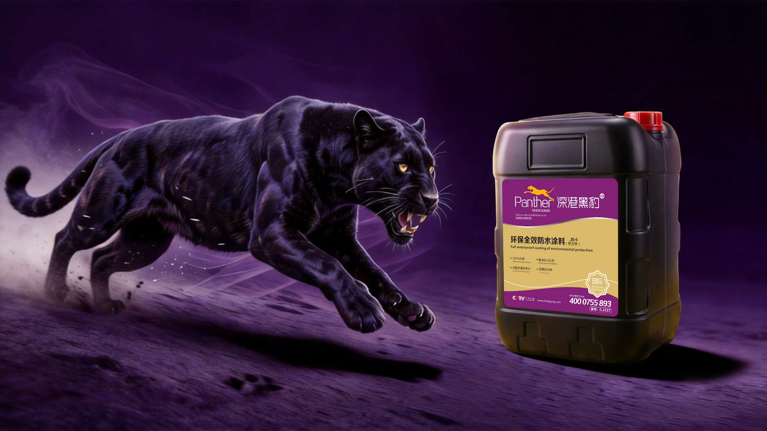 所到之处 滴水不漏